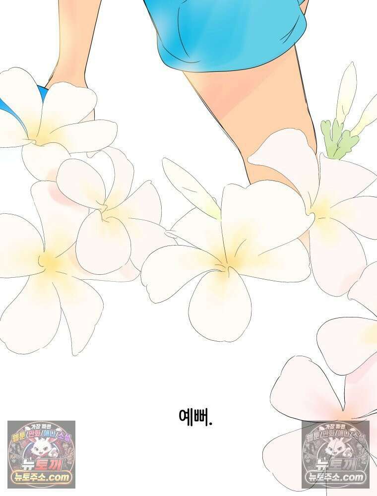 RAINBOW 38화． 두근두근 쿵쾅쿵쾅 44