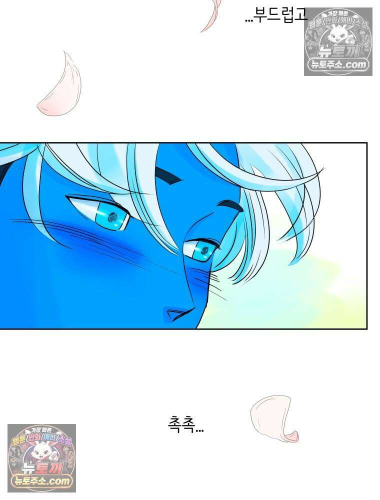 RAINBOW 38화． 두근두근 쿵쾅쿵쾅 48