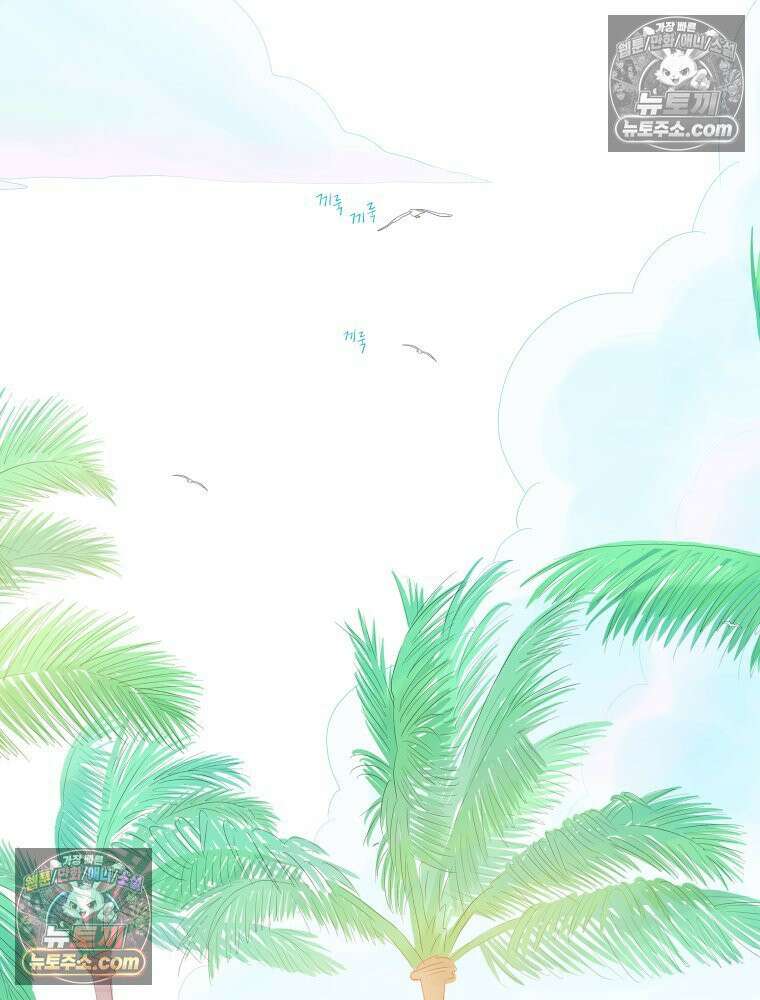 RAINBOW 38화． 두근두근 쿵쾅쿵쾅 71