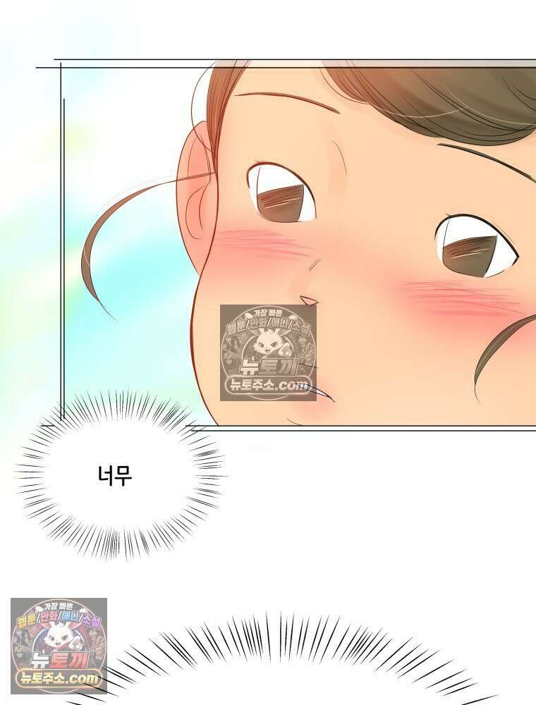 RAINBOW 38화． 두근두근 쿵쾅쿵쾅 94
