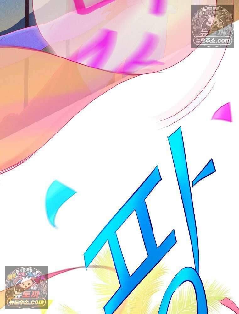 RAINBOW 38화． 두근두근 쿵쾅쿵쾅 96