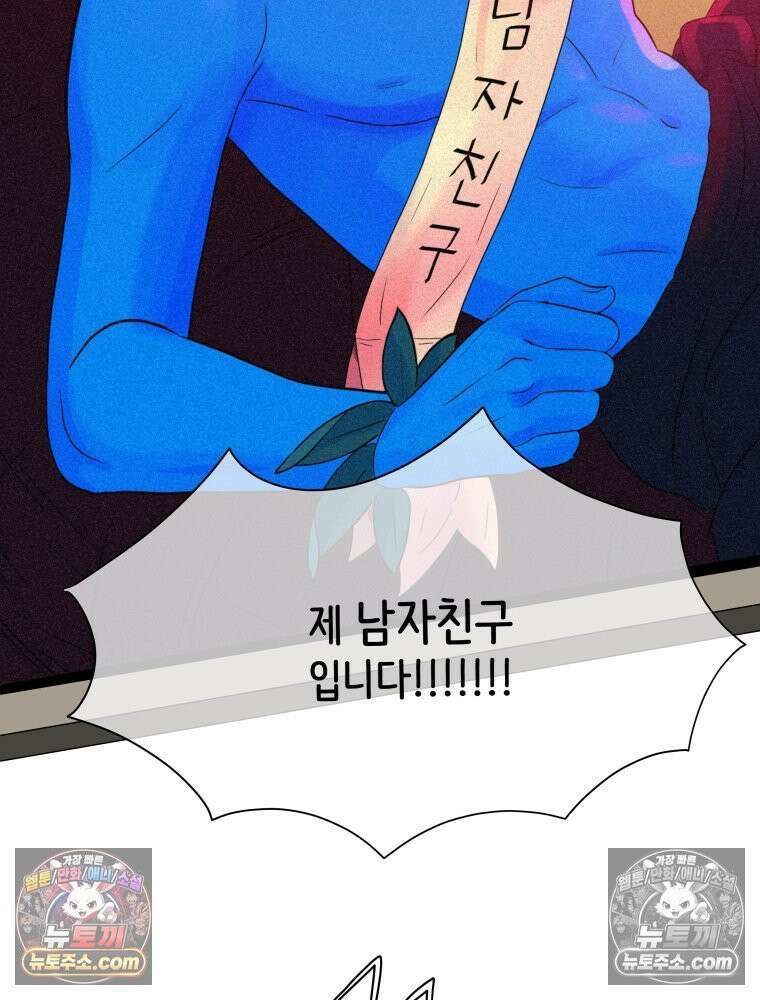 RAINBOW 38화． 두근두근 쿵쾅쿵쾅 102