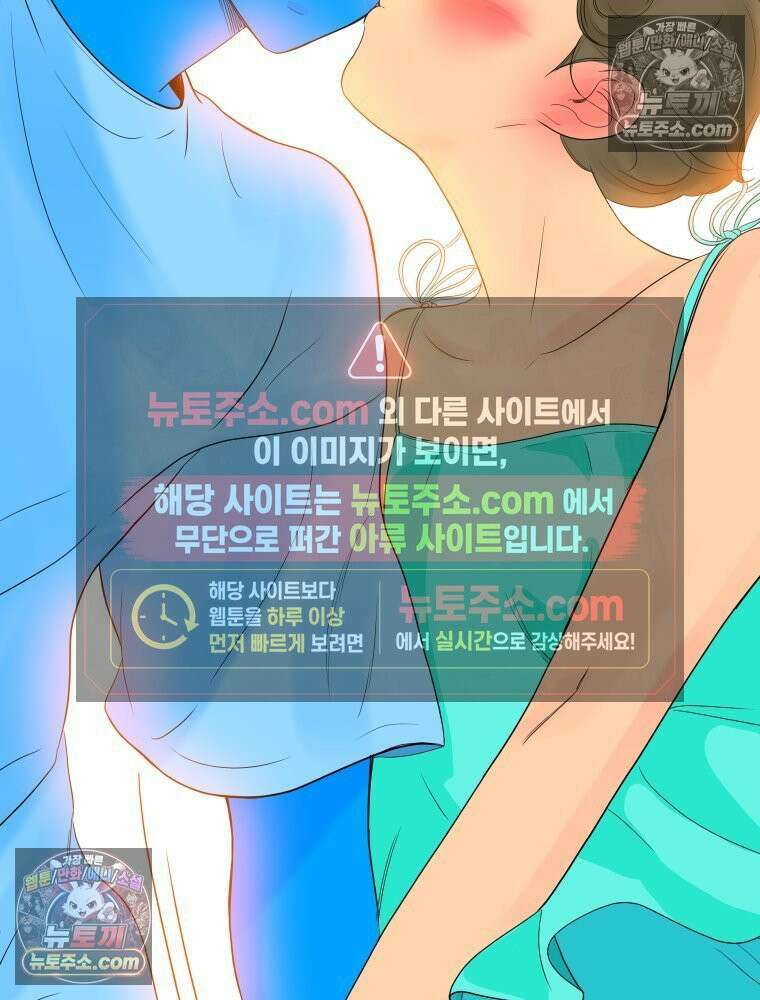 RAINBOW 38화． 두근두근 쿵쾅쿵쾅 106