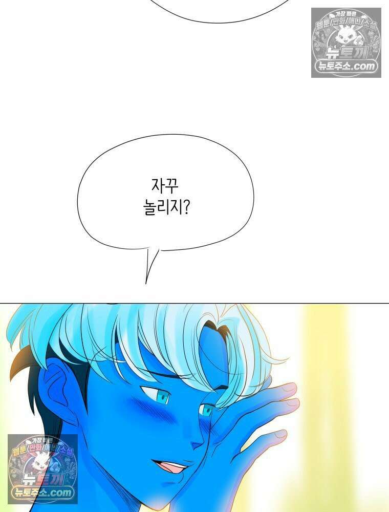 RAINBOW 38화． 두근두근 쿵쾅쿵쾅 119