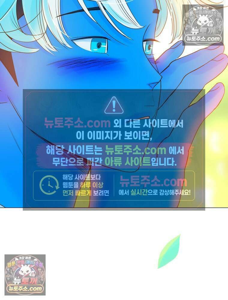 RAINBOW 38화． 두근두근 쿵쾅쿵쾅 126
