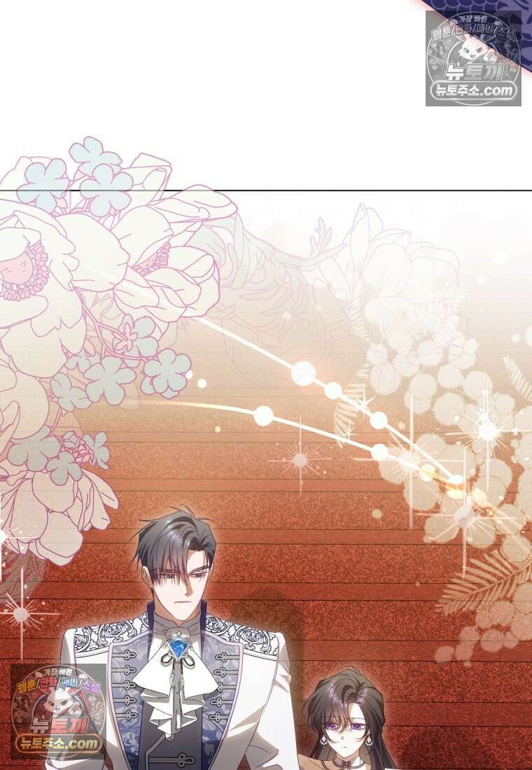 여보, 그건 당신의 오해 같은데요 49화 15