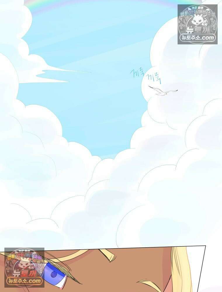 RAINBOW 41화． 진짜 모르는 거야? 5