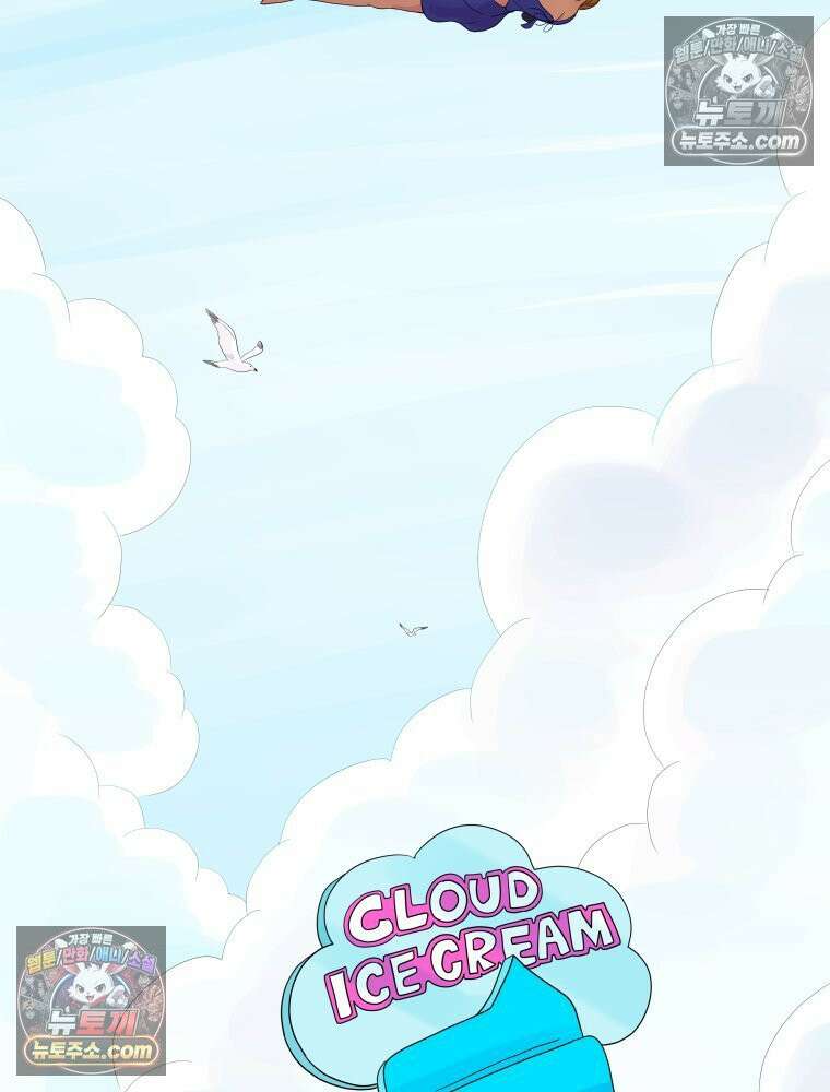 RAINBOW 41화． 진짜 모르는 거야? 7