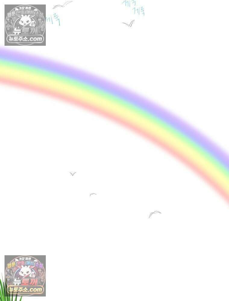 RAINBOW 41화． 진짜 모르는 거야? 11