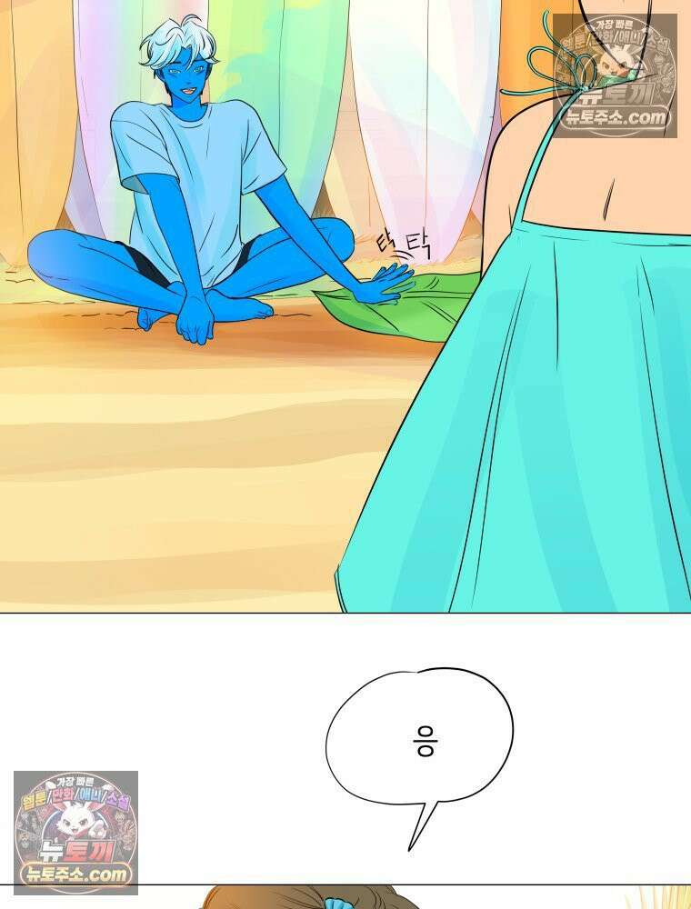 RAINBOW 41화． 진짜 모르는 거야? 16