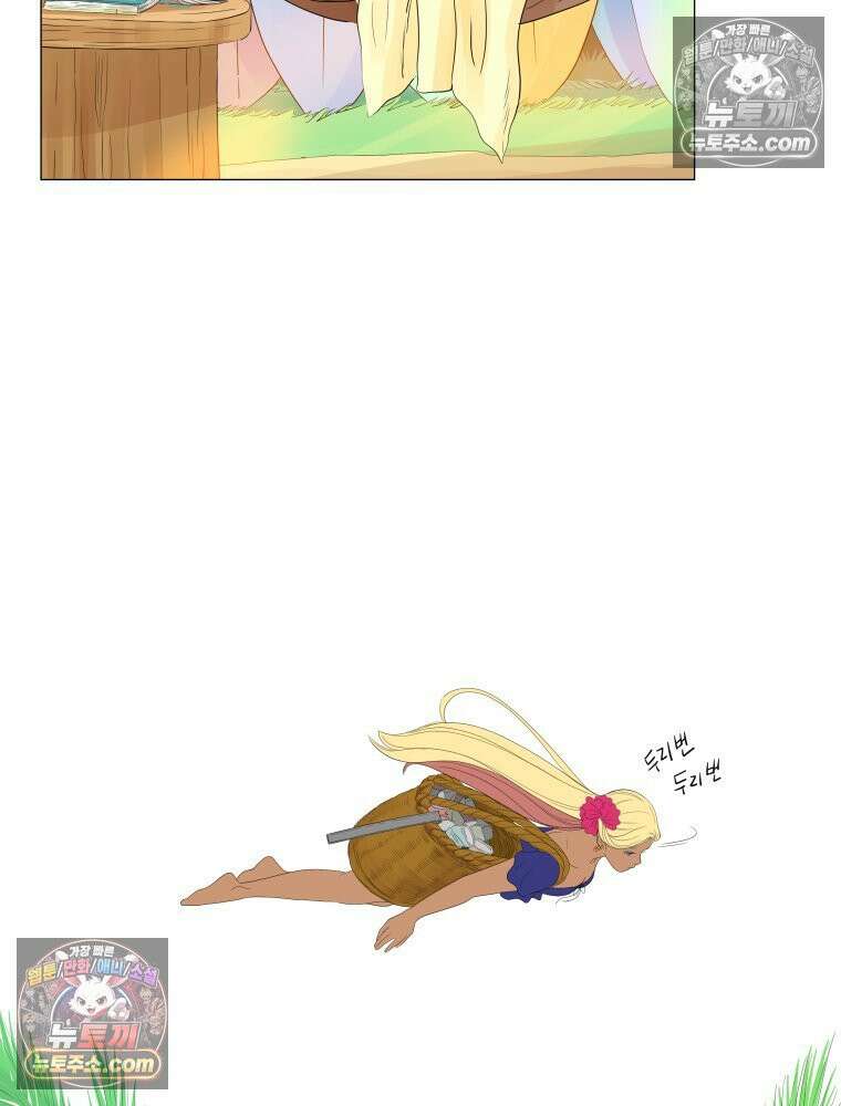 RAINBOW 41화． 진짜 모르는 거야? 19