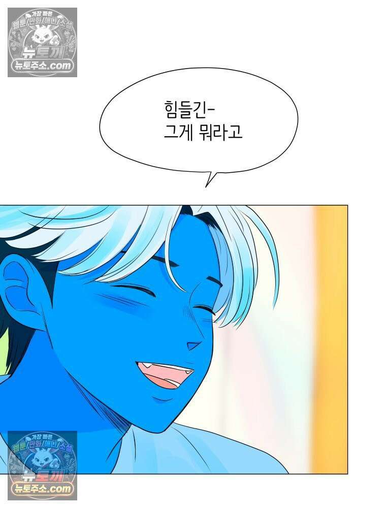 RAINBOW 41화． 진짜 모르는 거야? 26