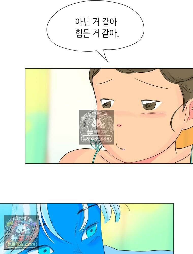 RAINBOW 41화． 진짜 모르는 거야? 27