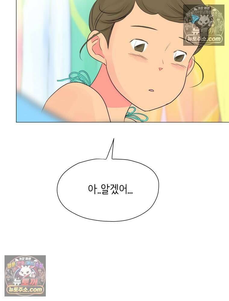 RAINBOW 41화． 진짜 모르는 거야? 35