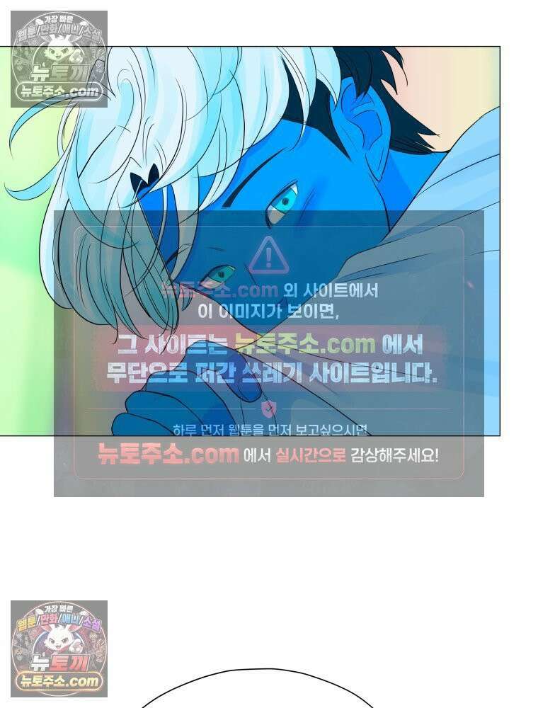 RAINBOW 41화． 진짜 모르는 거야? 36