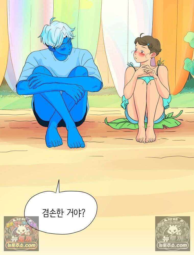RAINBOW 41화． 진짜 모르는 거야? 48