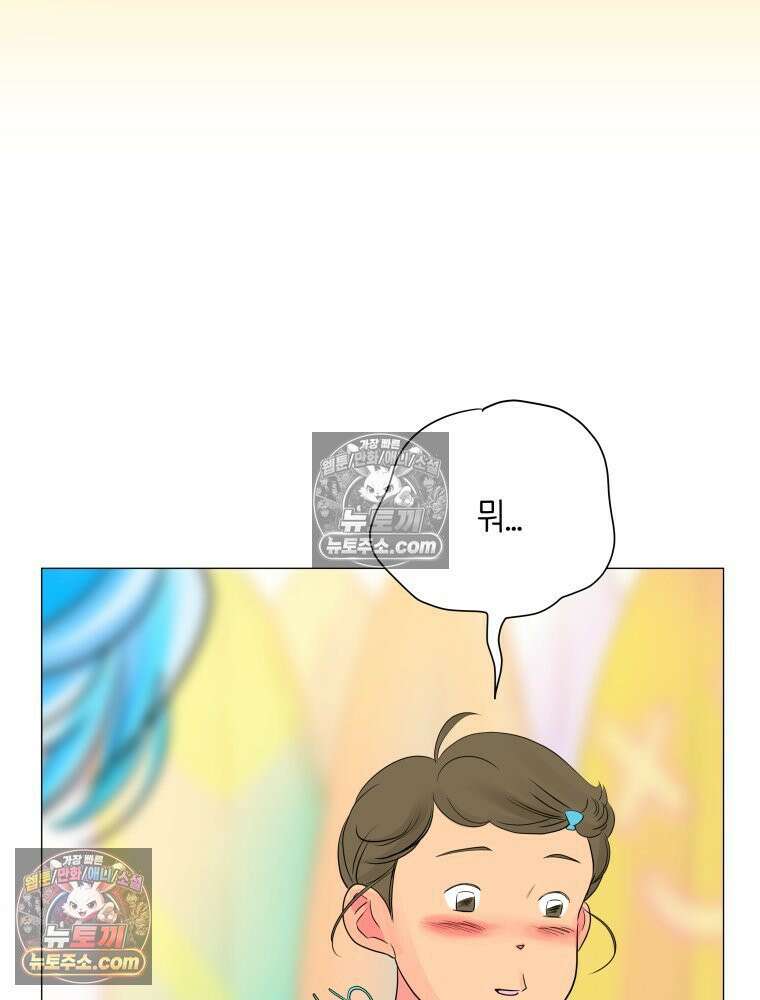 RAINBOW 41화． 진짜 모르는 거야? 49