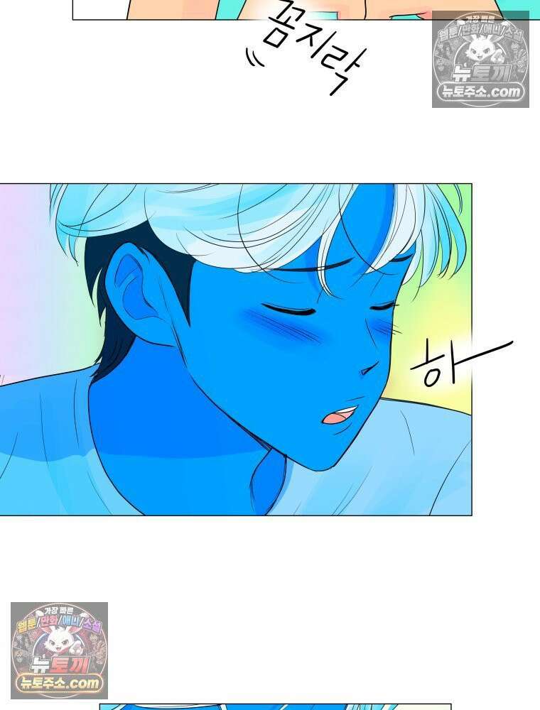 RAINBOW 41화． 진짜 모르는 거야? 52