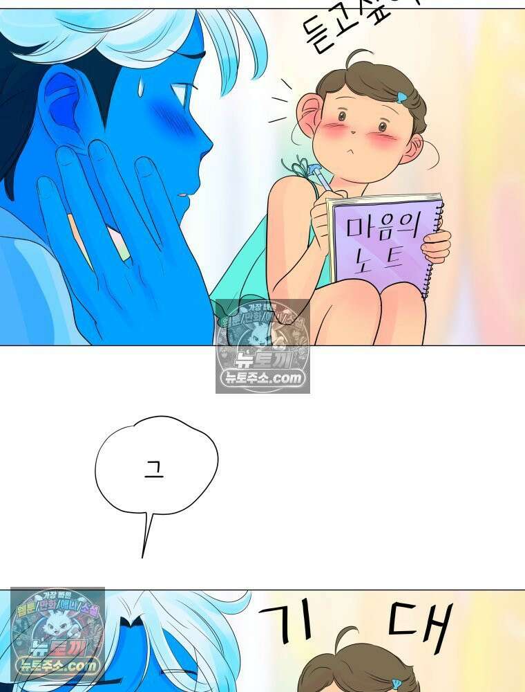 RAINBOW 41화． 진짜 모르는 거야? 60