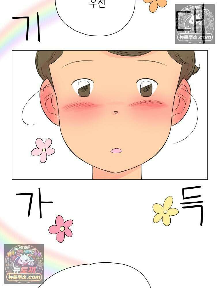 RAINBOW 41화． 진짜 모르는 거야? 62