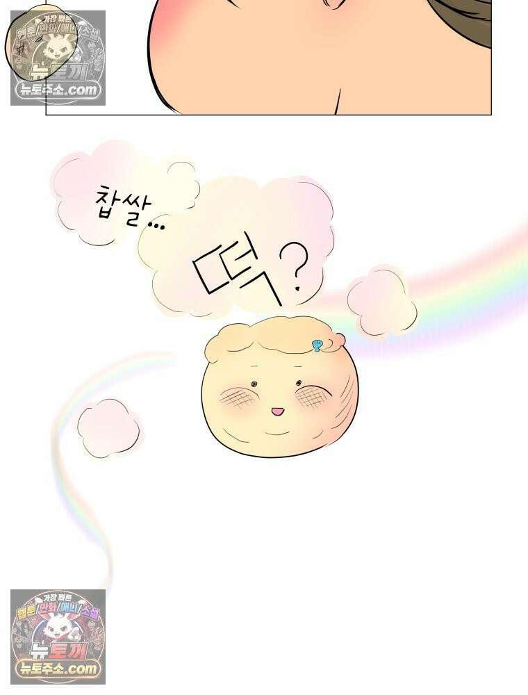 RAINBOW 41화． 진짜 모르는 거야? 68