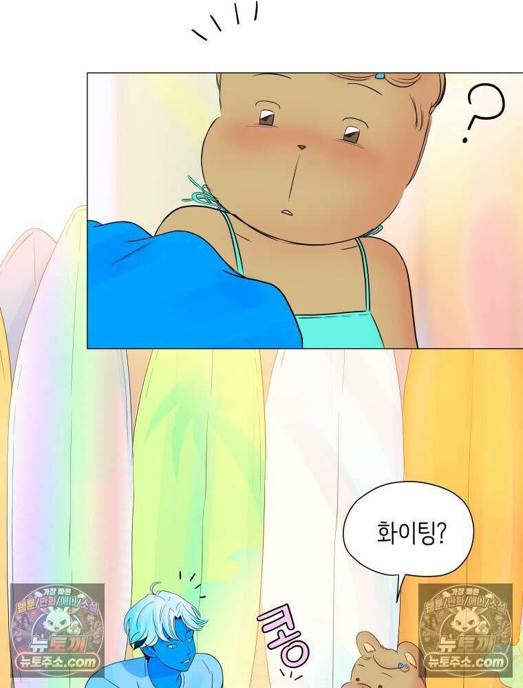 RAINBOW 41화． 진짜 모르는 거야? 80