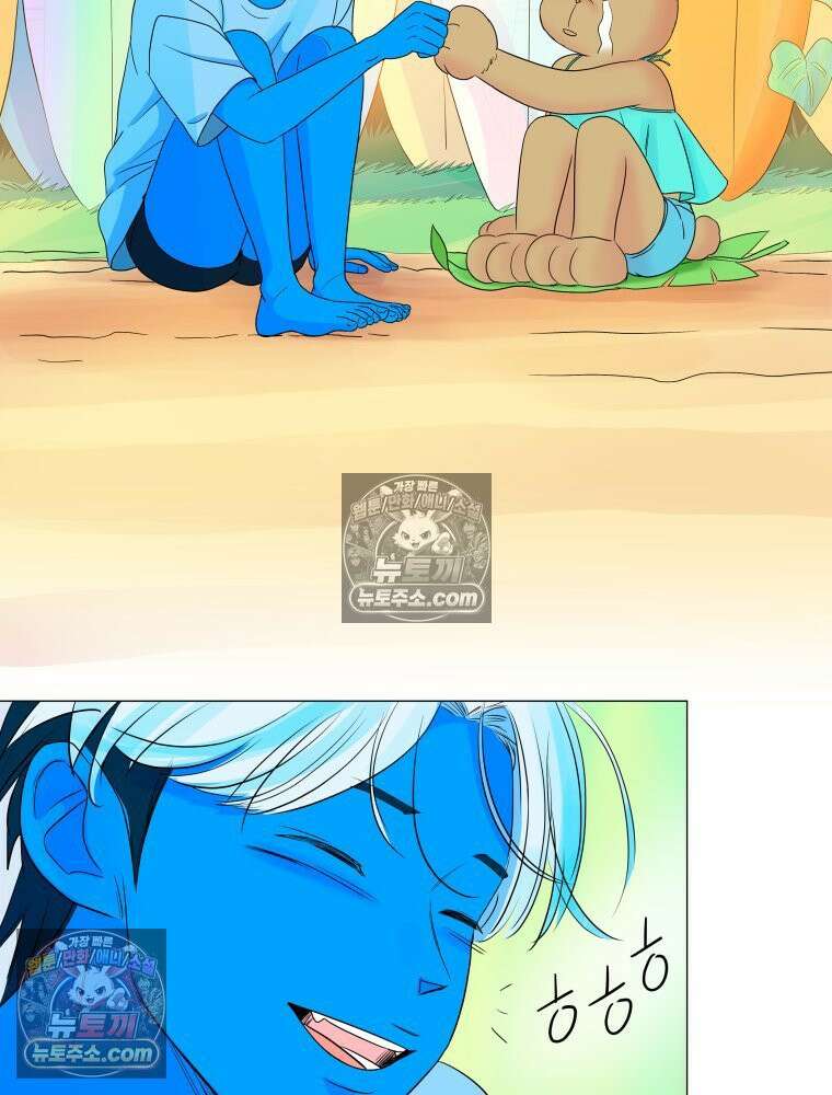 RAINBOW 41화． 진짜 모르는 거야? 81