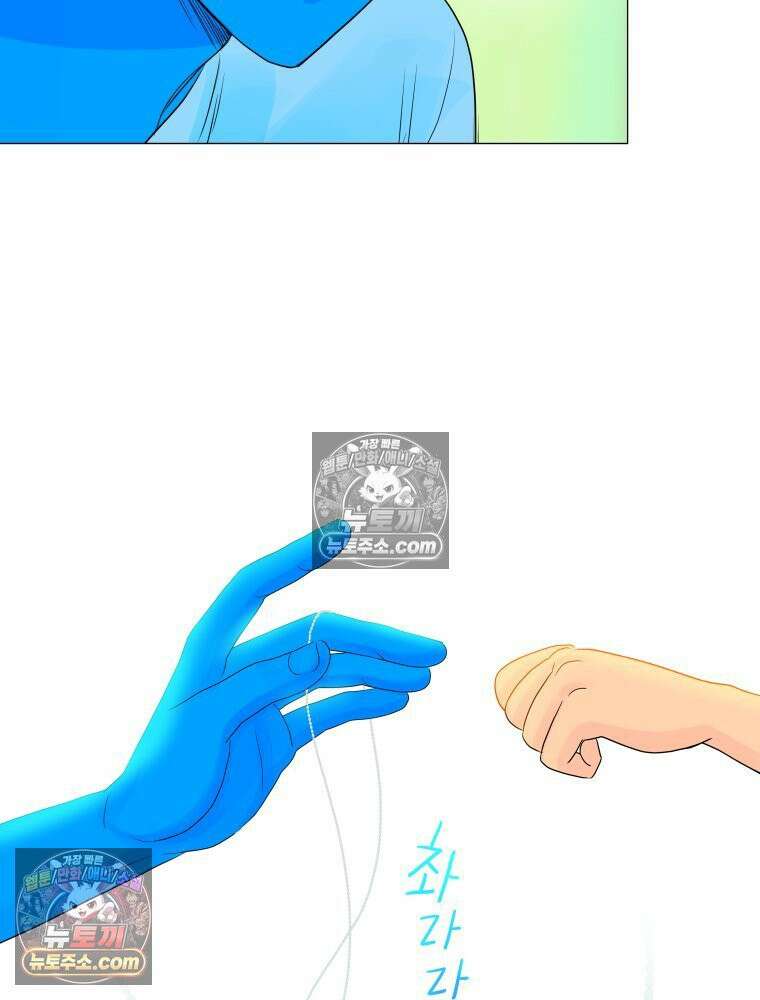 RAINBOW 41화． 진짜 모르는 거야? 82