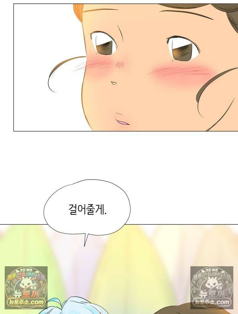 RAINBOW 41화． 진짜 모르는 거야? 89