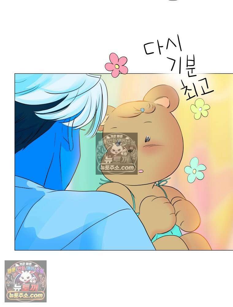 RAINBOW 41화． 진짜 모르는 거야? 91