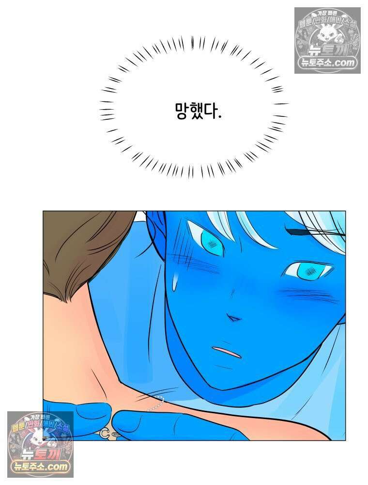 RAINBOW 41화． 진짜 모르는 거야? 99