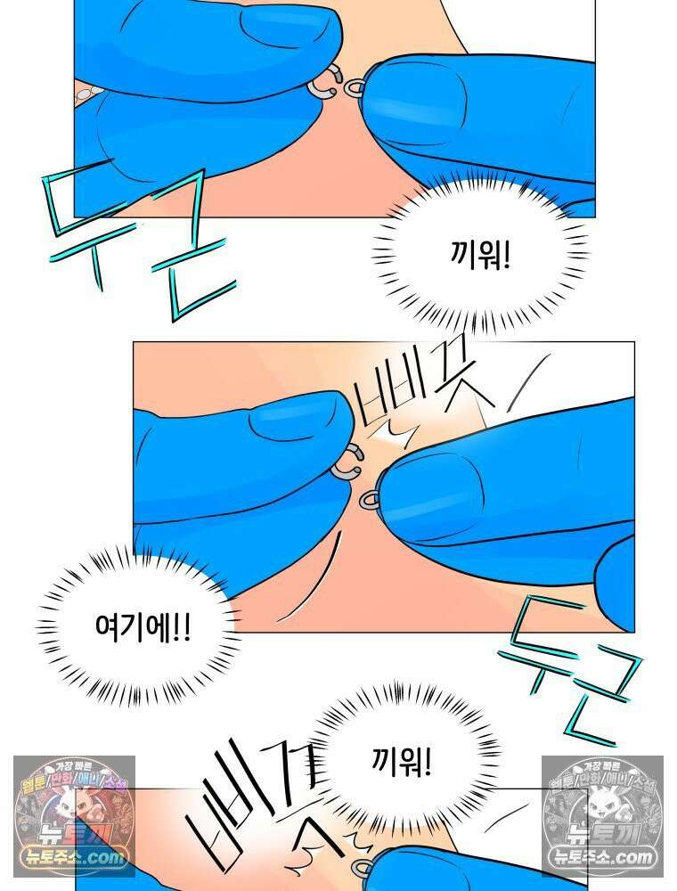 RAINBOW 41화． 진짜 모르는 거야? 107