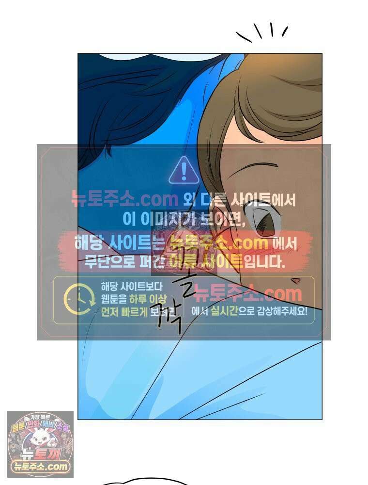 RAINBOW 41화． 진짜 모르는 거야? 110