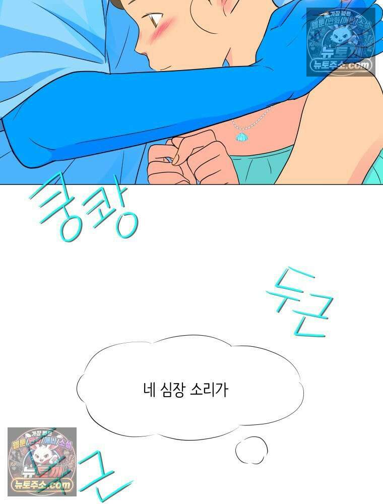 RAINBOW 41화． 진짜 모르는 거야? 115