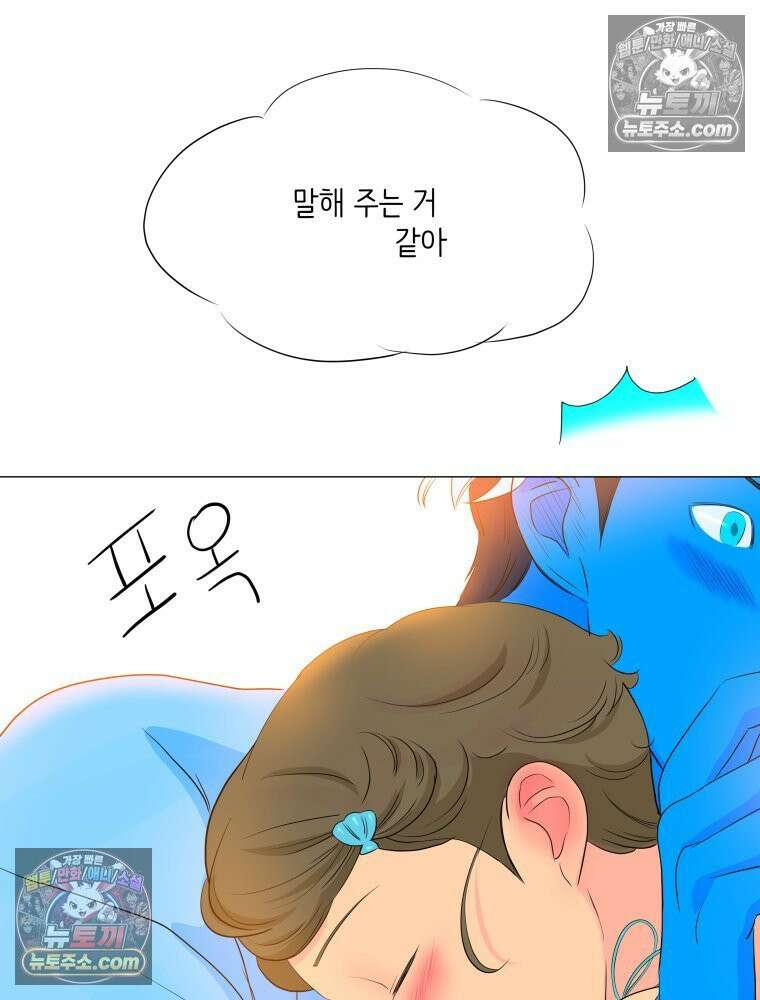 RAINBOW 41화． 진짜 모르는 거야? 118