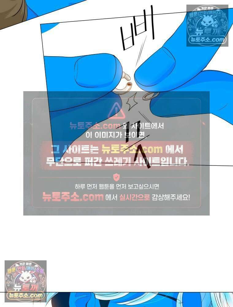 RAINBOW 41화． 진짜 모르는 거야? 120