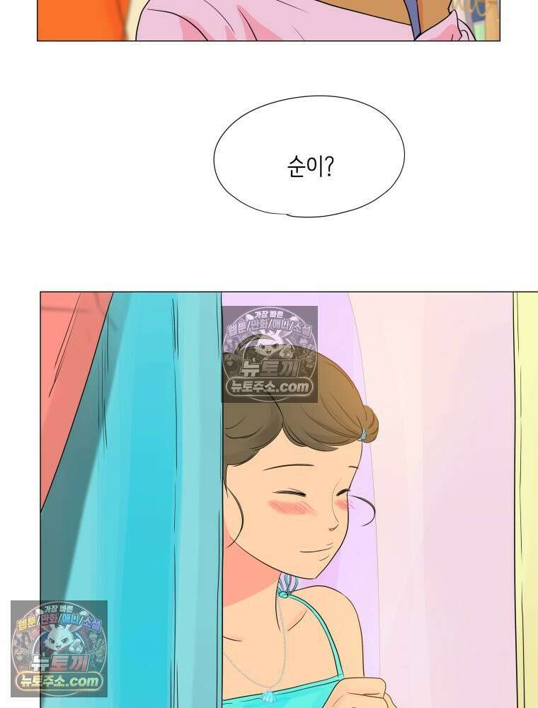 RAINBOW 41화． 진짜 모르는 거야? 140