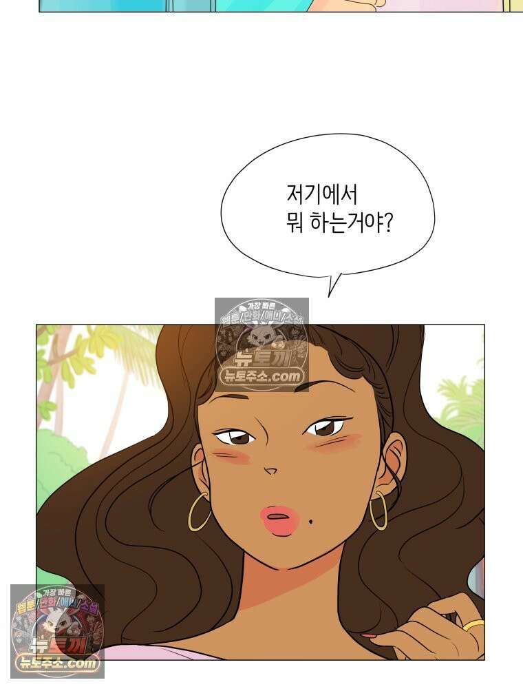 RAINBOW 41화． 진짜 모르는 거야? 141