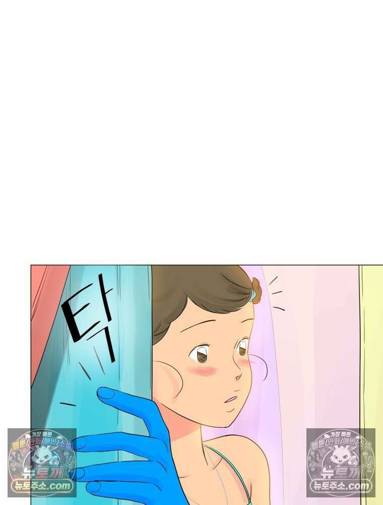 RAINBOW 41화． 진짜 모르는 거야? 142