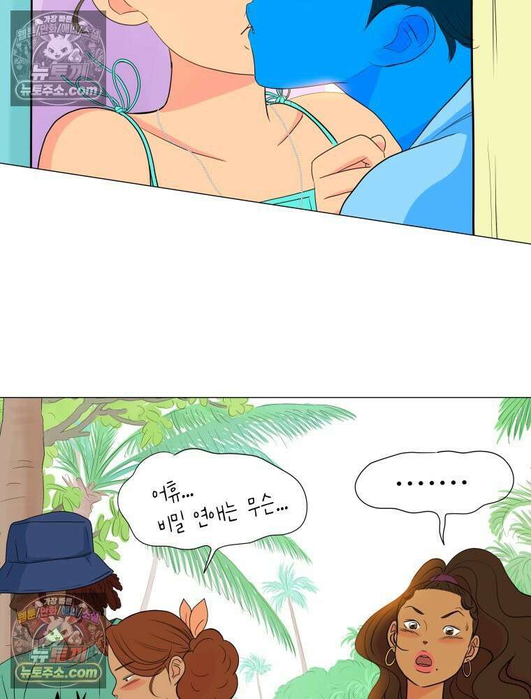 RAINBOW 41화． 진짜 모르는 거야? 155