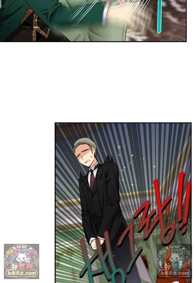 그 악녀가 아니야! 63화 5