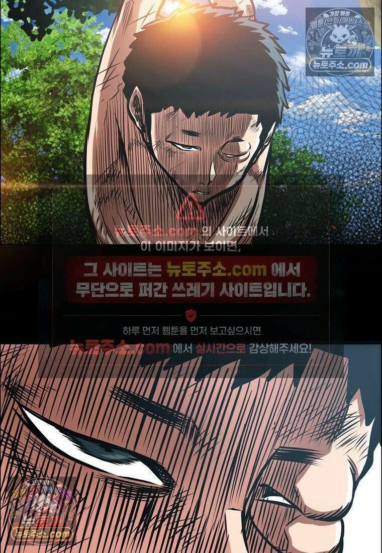 시크릿 패밀리 19화 4