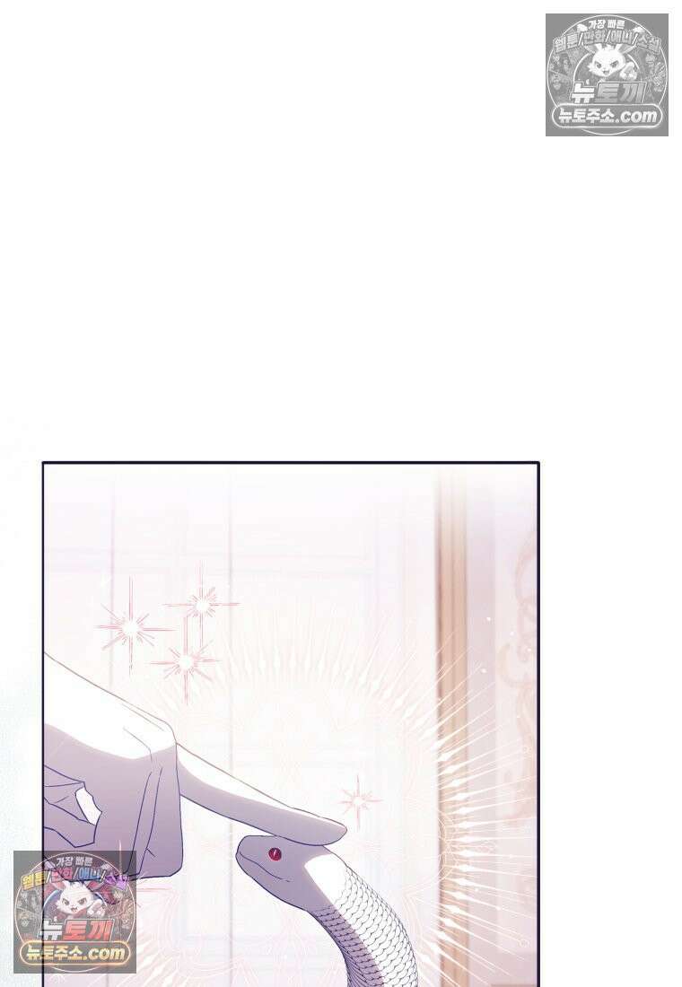 여보, 그건 당신의 오해 같은데요 55화 18