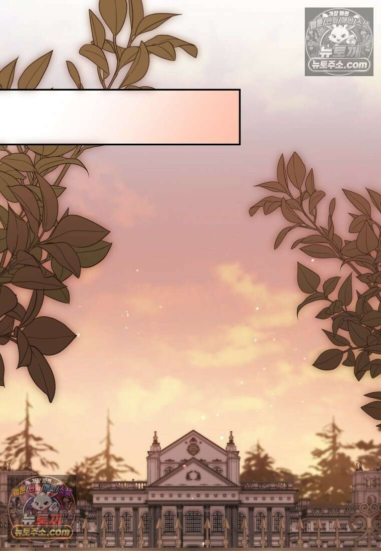 여보, 그건 당신의 오해 같은데요 55화 53
