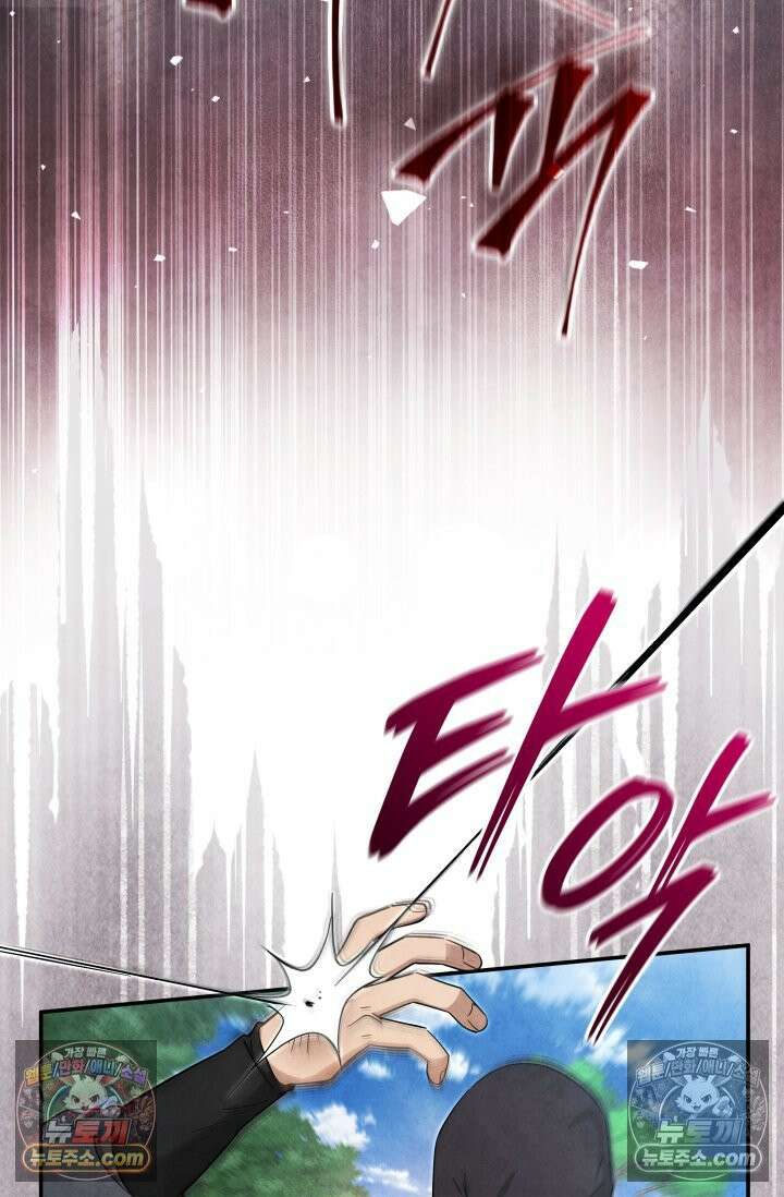 무림 속 공무원으로 살아가는 법 53화 14