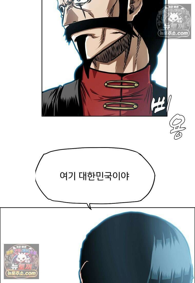 시크릿 패밀리 44화 2