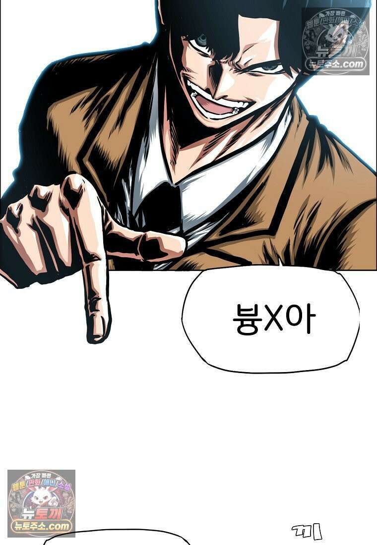 시크릿 패밀리 44화 3