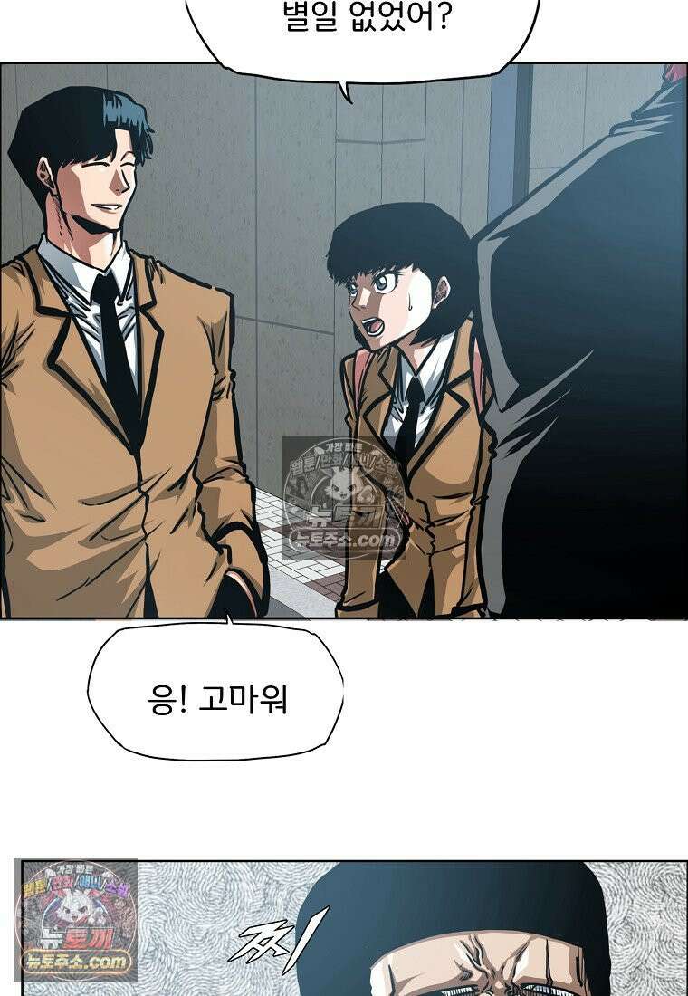 시크릿 패밀리 44화 5