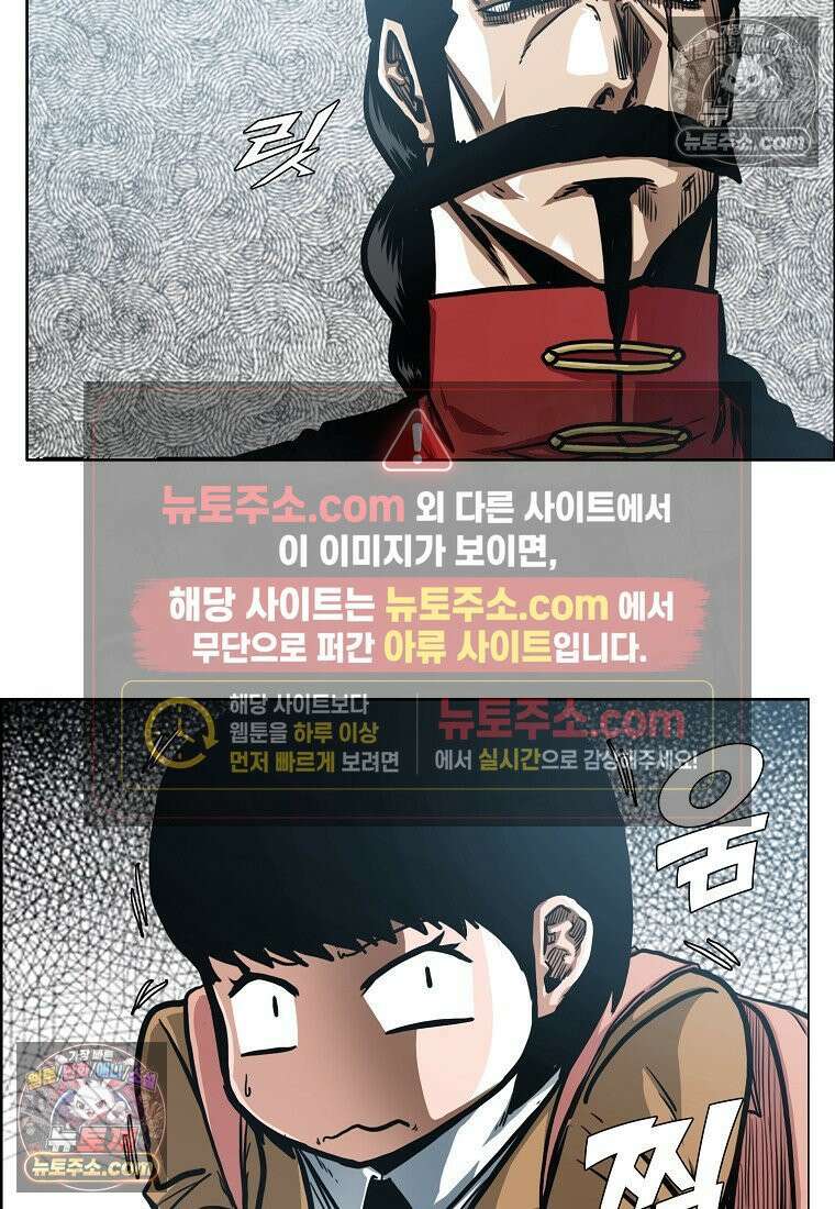 시크릿 패밀리 44화 6