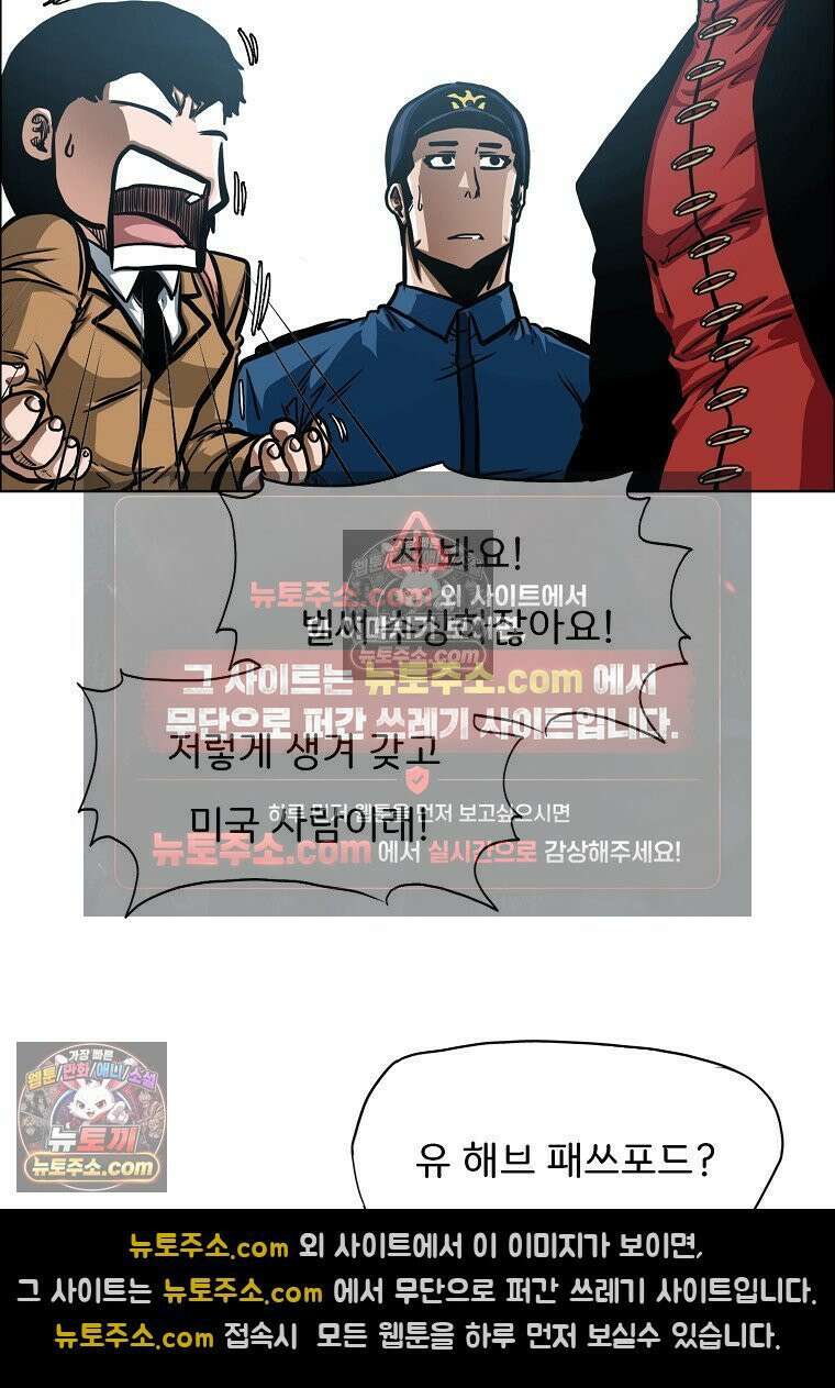 시크릿 패밀리 44화 11